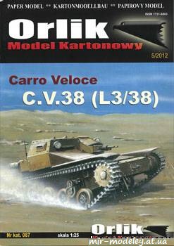 №428 - Carro Veloce C.V.38 (L3-38) [Orlik 087] из бумаги — скачать развертку из бумаги