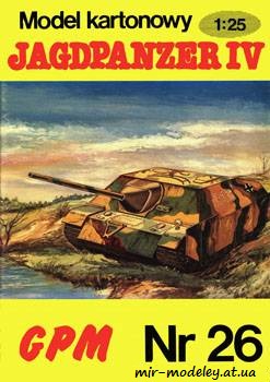 №481 - JagdPanzer IV [GPM 026] из бумаги — развертка из бумаги