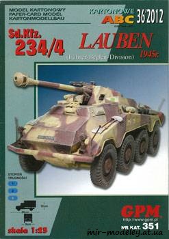 №424 - SdKfz 234-4 Lauben [GPM 351] из бумаги — развертка из бумаги