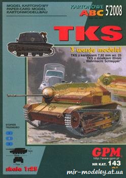 №492 - TKS [GPM 143] из бумаги