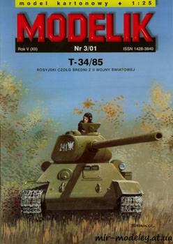 №497 - Tank T-34/85 [Modelik 2001-03] из бумаги — скачать развертку из бумаги