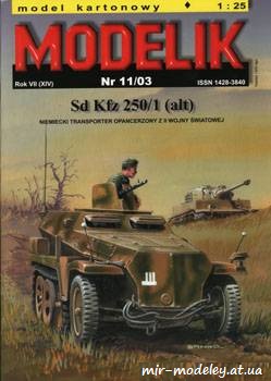 №489 - Sd Kfz 250/1 (alt) [Modelik 2003-11] из бумаги — скачать развертку из бумаги