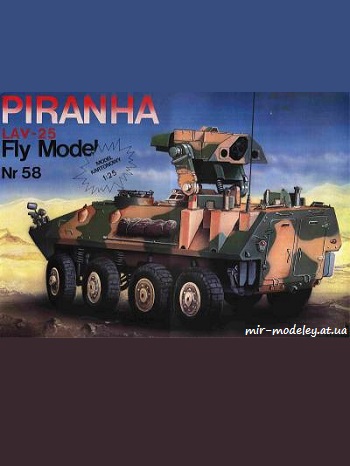 №434 - Бронетранспортер Lav-25 Piranha (Fly Model 058 - векторный перекрас) из бумаги