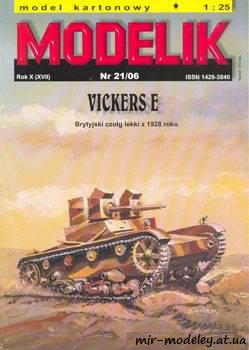 №498 - Vickers E [Modelik 2006-21] из бумаги — развертка из бумаги
