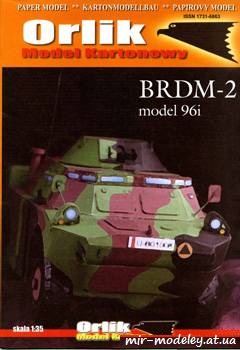 №491 - BRDM-2 model 96i [Orlik 005] из бумаги — скачать развертку из бумаги