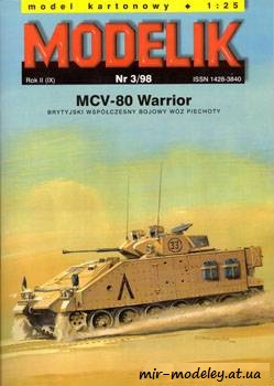№439 - MCV-80 Warrior [Modelik 1998-03] из бумаги — скачать развертку из бумаги