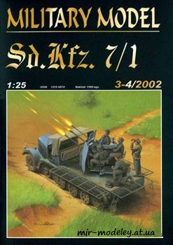 №476 - Sd.kfz. 7/1 [Halinski MM 2002-03-04] из бумаги — развертка из бумаги