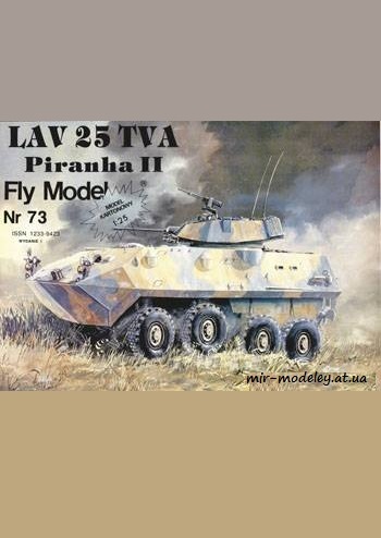 №436 - LAV 25 TVA Piranha II [Fly Model 073] из бумаги — развертка из бумаги