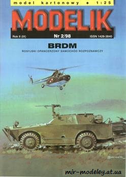 №443 - BRDM [Modelik 1998-02] из бумаги — скачать развертку из бумаги