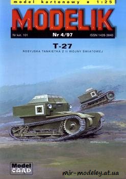 №457 - T-27 tankietka [Modelik 1997-04] из бумаги — скачать развертку из бумаги