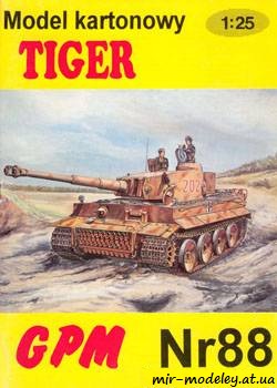 №460 - SdKfz 181 PzKpfw VI Tiger I (early) [GPM 088] из бумаги — развертка из бумаги