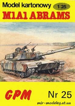 №485 - M1A1 Abrams [GPM 025] из бумаги — развертка из бумаги