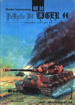 №432 - SdKfz 182 TIGER-II [Model Card 030] из бумаги — скачать развертку из бумаги