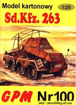 №420 - Sd.Kfz.263 [GPM 100] из бумаги — скачать развертку из бумаги