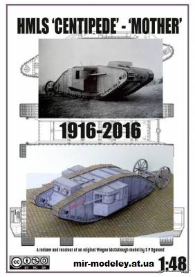 №463 - Прототип британского танка HMLS