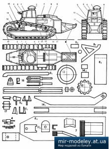 №4032 - MC-1 (Т-18) [ЮТ 10/1988] из бумаги