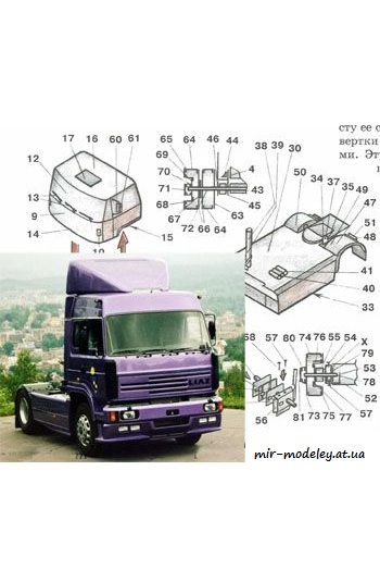 №4078 - LIAZ 110.557 [Левша 2004-04] из бумаги