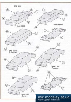 №4095 - Запорожцы [Левша 2006-04] из бумаги