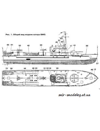 №4106 - Бронированный морской охотник [Левша 2008-03] из бумаги