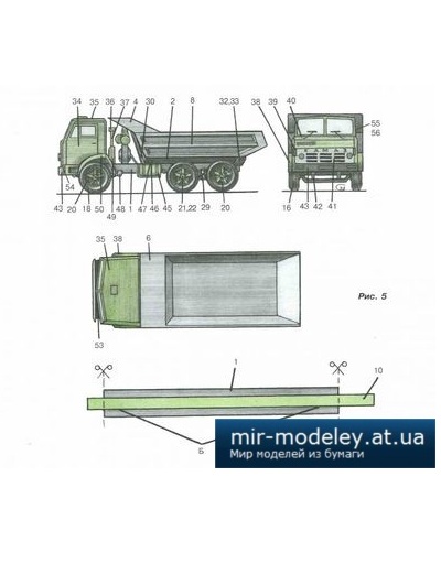 №4083 - Самосвал КамАЗ (Левша 2/2005) из бумаги
