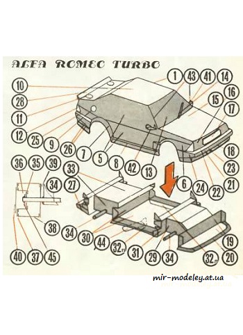 №4039 - Alfa Romeo 75 Turbo (Левша 1991-05) из бумаги