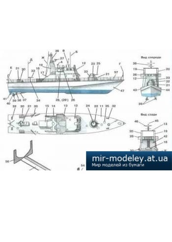 №4092 - Катер Мираж [Левша 12/2005] из бумаги