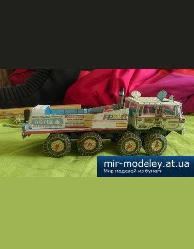 №4143 - Суперавтомобиль