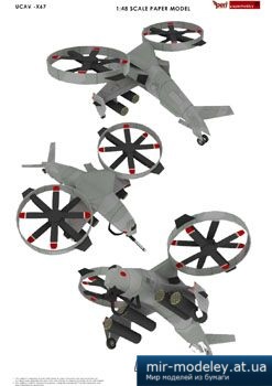 №4162 - БПЛА RA- 67 UCAV [Peri Paperhobby] из бумаги