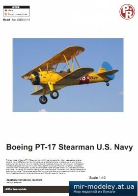 №4191 - Boeing PT-17 Stearman U.S. Navy [Paper-replika] из бумаги