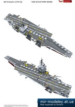 №4168 - USS Enterprise (CVN-65) [Peri Paperhobby] из бумаги