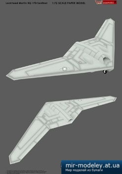 №4163 - RQ-170 [Peri Paperhobby] из бумаги