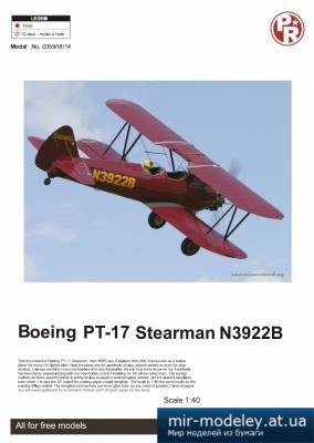 №4193 - Boeing PT-17 Stearman N3922B [Paper-replika] из бумаги