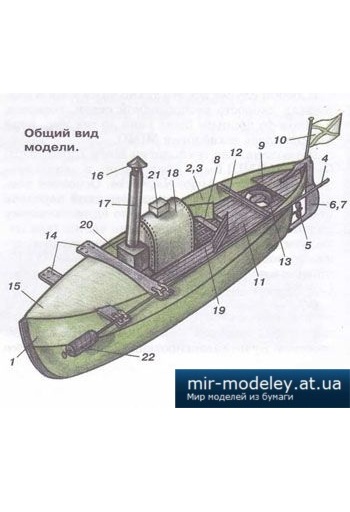 №4112 - Минный катер [Левша 2009-06] из бумаги