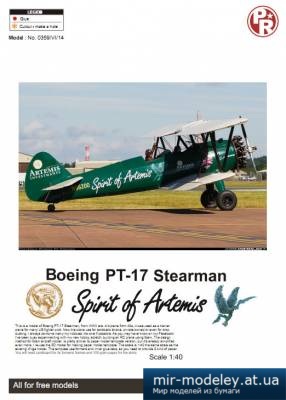 №4198 - Boeing PT-17 Stearman Spirit of Artemis [Paper-replika] из бумаги