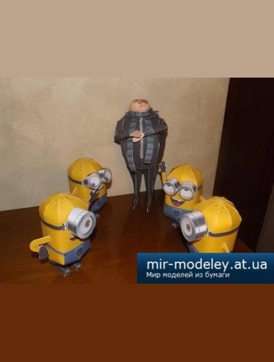 №4211 - Грю - Гадкий Я (Paper-replika) из бумаги