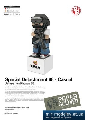 №4281 - Special Detachment 88 - Casual (Paper-replika) из бумаги
