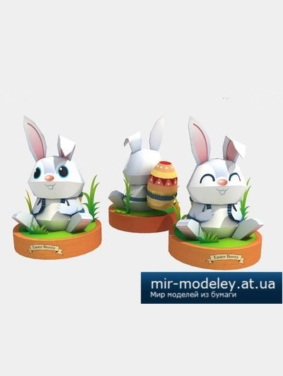 №4219 - Пасхальный кролик / Easter Bunny [Paper-replika] из бумаги
