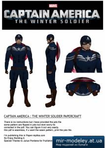 №4240 - Captain America Winter Soldier (Paper-Replika) из бумаги