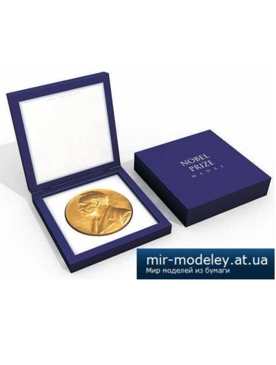 №4293 - Nobel Prize (Paper-replika) из бумаги
