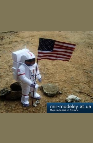 №4275 - Астронавт (Рaper-replika) из бумаги