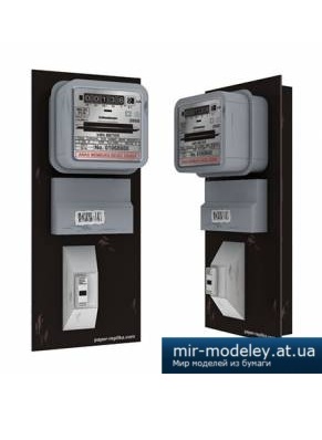 №4296 - Электросчетчик - PLN Power Meter [Paper-replika] из бумаги