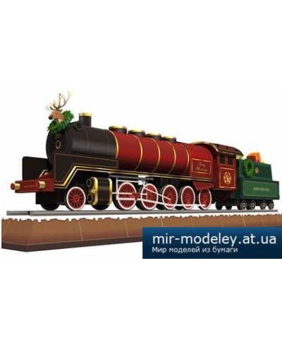 №4217 - Рождественский поезд [Paper-replika] из бумаги