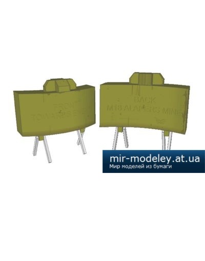 №4267 - M18A1 Claymore (Paper-Replika) из бумаги