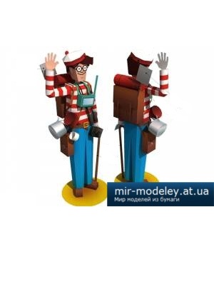 №4241 - Where's Wally / Waldo [Paper-replika] из бумаги