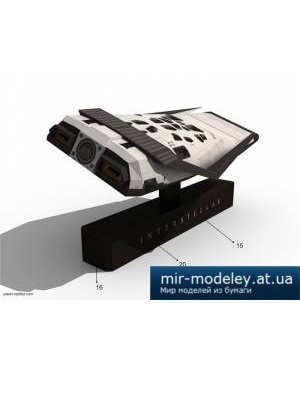 №4279 - Космический корабль Ranger (из фильма