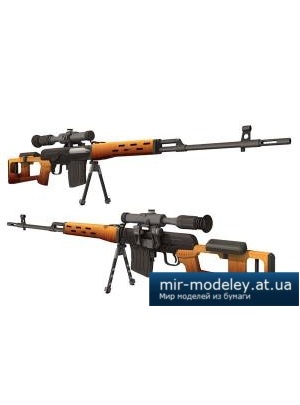 №4260 - Снайперская винтовка Драгунова (СВД) из бумаги