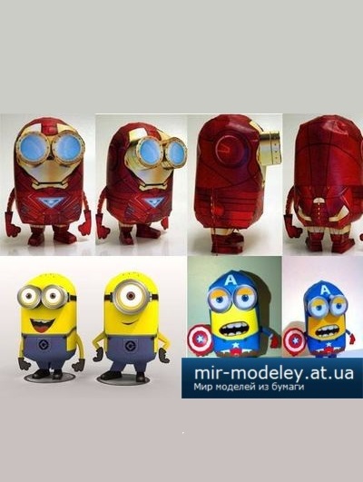 №4212 - Миньоны (Гадкий Я) / Minions (Despicable Me) [Paper-replika] из бумаги