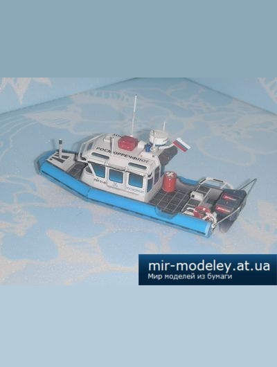 №4306 - Инспекционный катер РосМорПорта / Минтранса (Перекрас Paper-replika) из бумаги