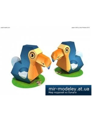 №4301 - Dodo Bird (Рaper-replika) из бумаги