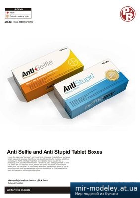 №4299 - Anti Selfie and Anti Stupid Tablets (Paper-Replika) из бумаги
